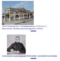  экрана (3697).png